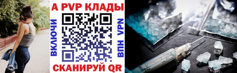 Alpha-PVP кристаллы omg онион Слободской