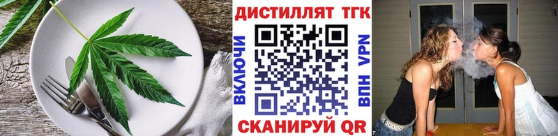 Cannafood марихуана  где можно купить   гидра сайт  Слободской 