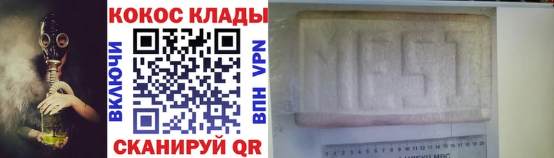 где найти   Слободской  Кокаин 99% 