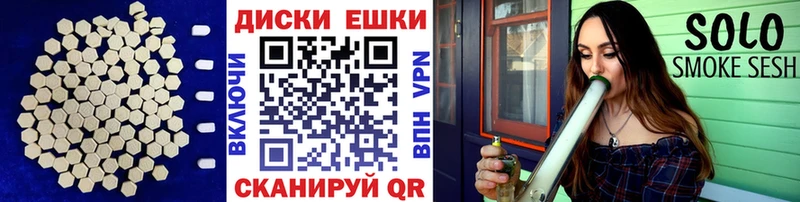 Ecstasy 280 MDMA  Слободской 