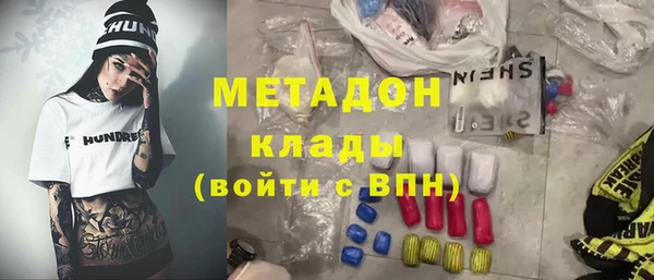 кокаин колумбия Протвино