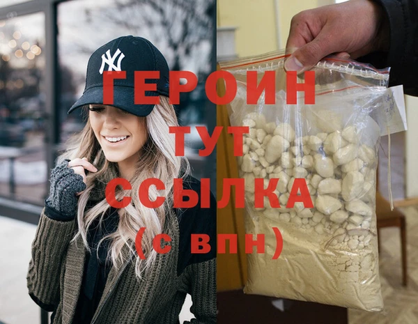 кокаин колумбия Протвино