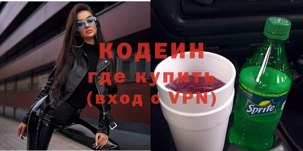 синтетический гашиш Приозерск