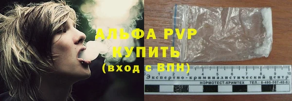 синтетический гашиш Приозерск