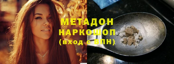 стафф Зерноград
