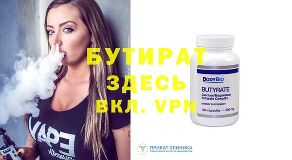 шишки Пролетарск