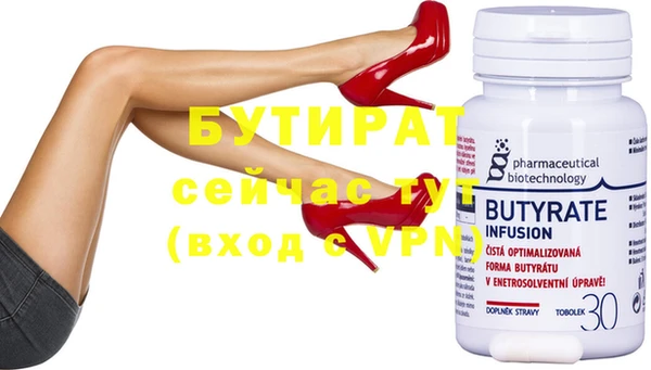 шишки Пролетарск