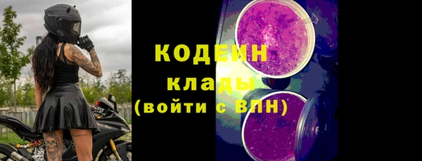 кокаин колумбия Протвино