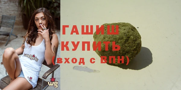 кокаин колумбия Протвино