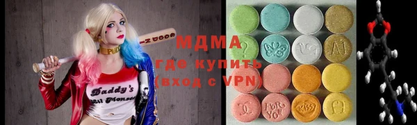 кокаин колумбия Протвино