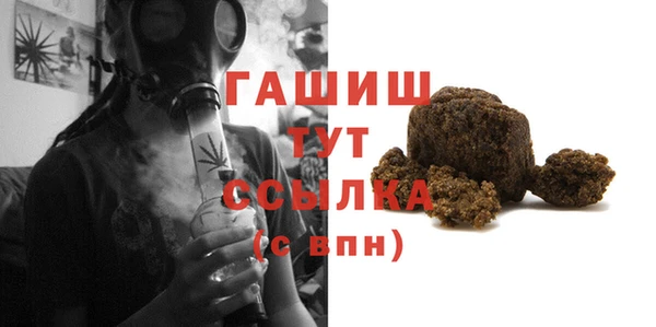 синтетический гашиш Приозерск