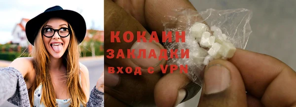 кокаин колумбия Протвино