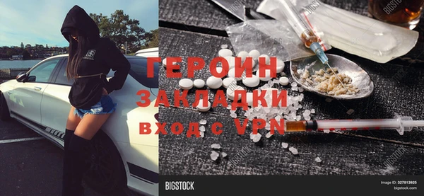 кокаин колумбия Протвино