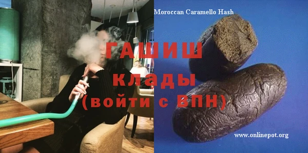 шишки Пролетарск