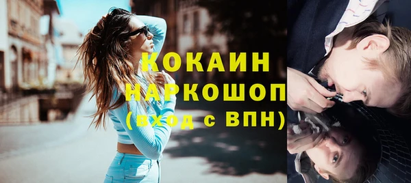 каннабис Менделеевск