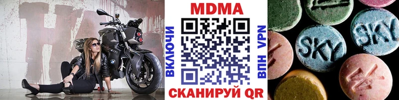 МДМА VHQ  hydra ONION  Слободской 