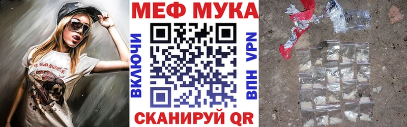наркота  Слободской  МЕФ mephedrone 