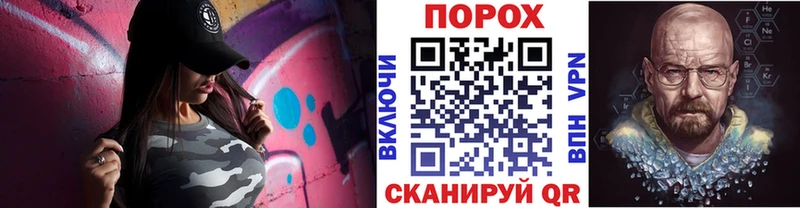 МЕТАМФЕТАМИН винт Слободской