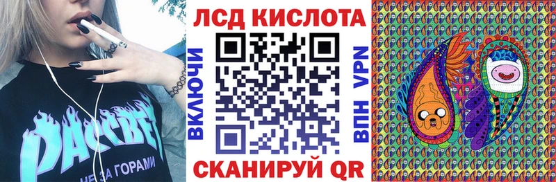 наркота Слободской Наркотические марки 1500мкг
