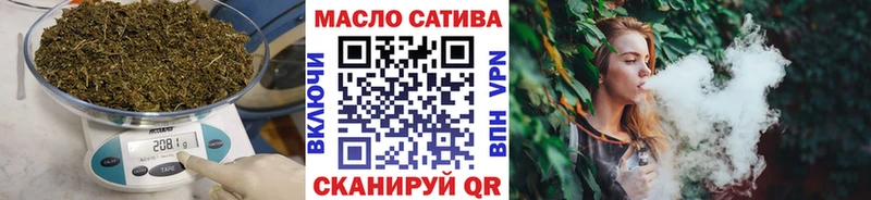 ТГК жижа наркошоп блэк спрут вход Слободской